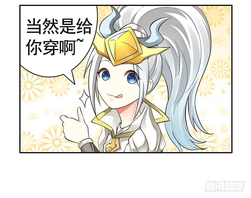 你为何私藏女装？7