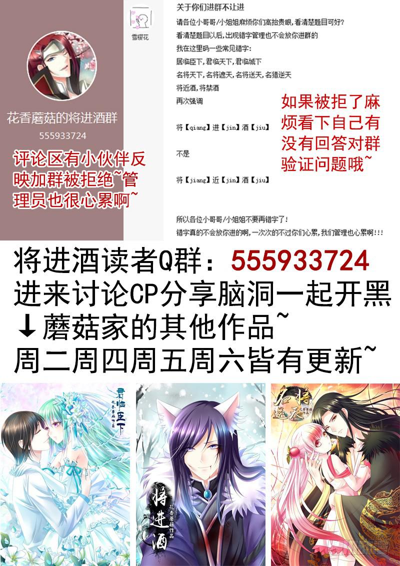 喝了假酒的我浪到飞起19