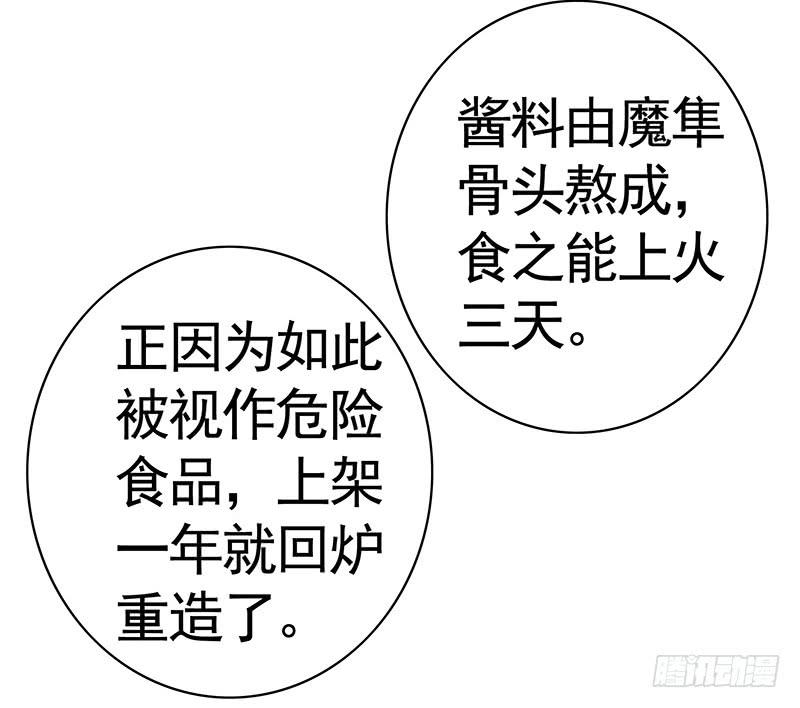 下面让你哭9