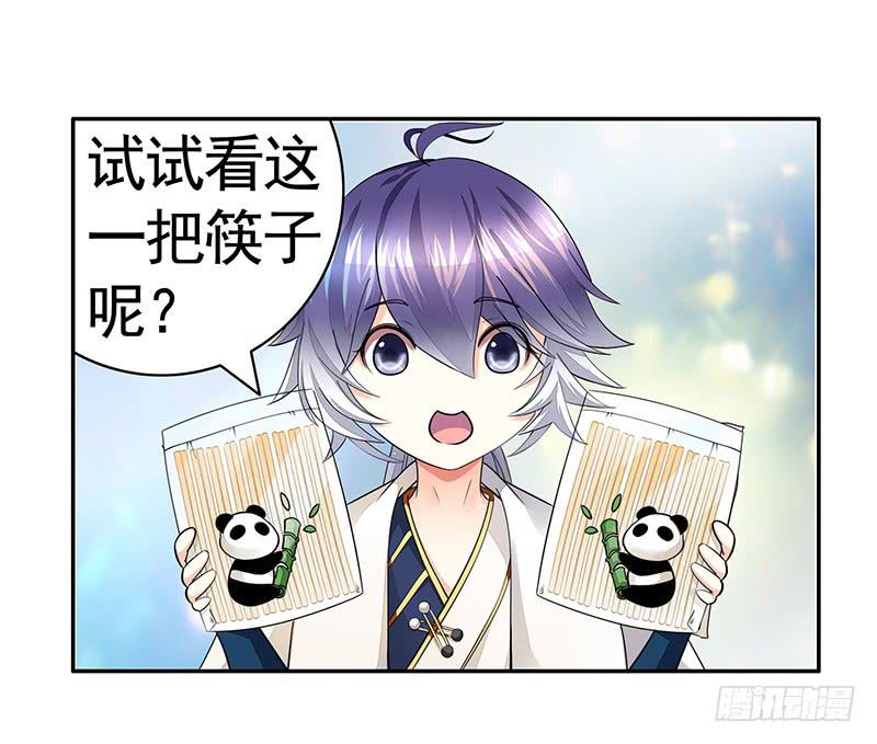 有史以来最好笑的笑话7