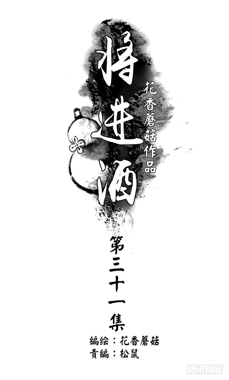 毒不死人就别选扁鹊0