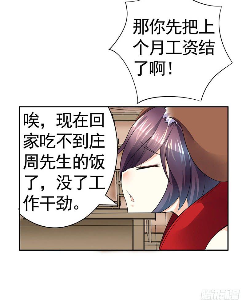 等一个奇迹出现10