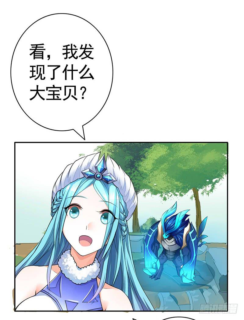 舌尖上的王者峡谷7