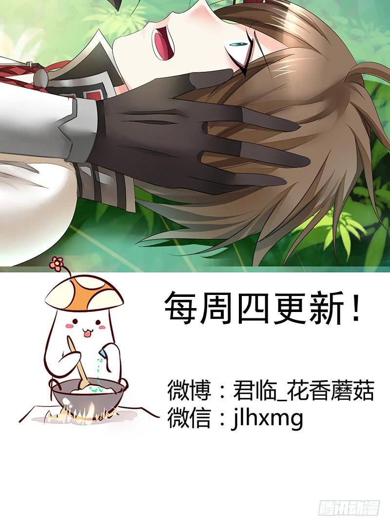 赶紧哭一个给爷看17