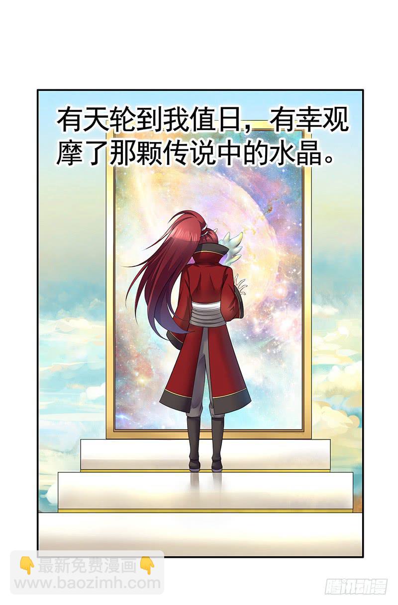 攒钻石夺宝抽自己是啥操作23