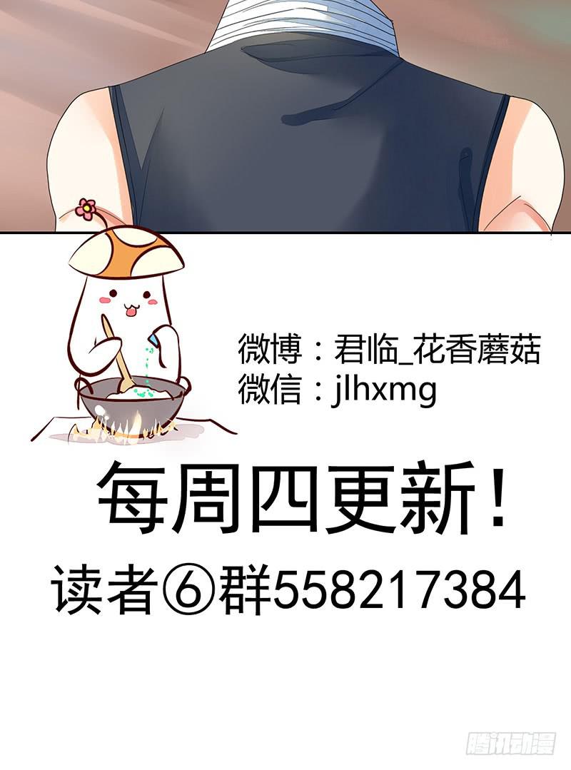 跟我唱爱恨就在一瞬间16