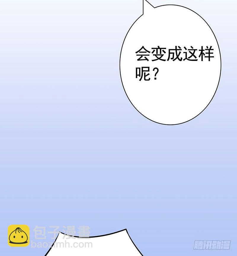 旁友你知道什么是GG吗6