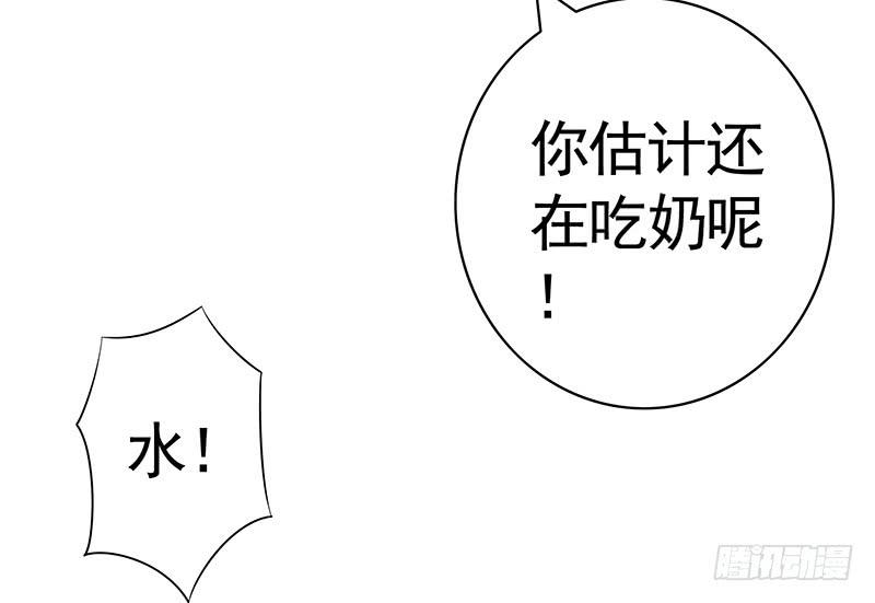 让我喝口水6