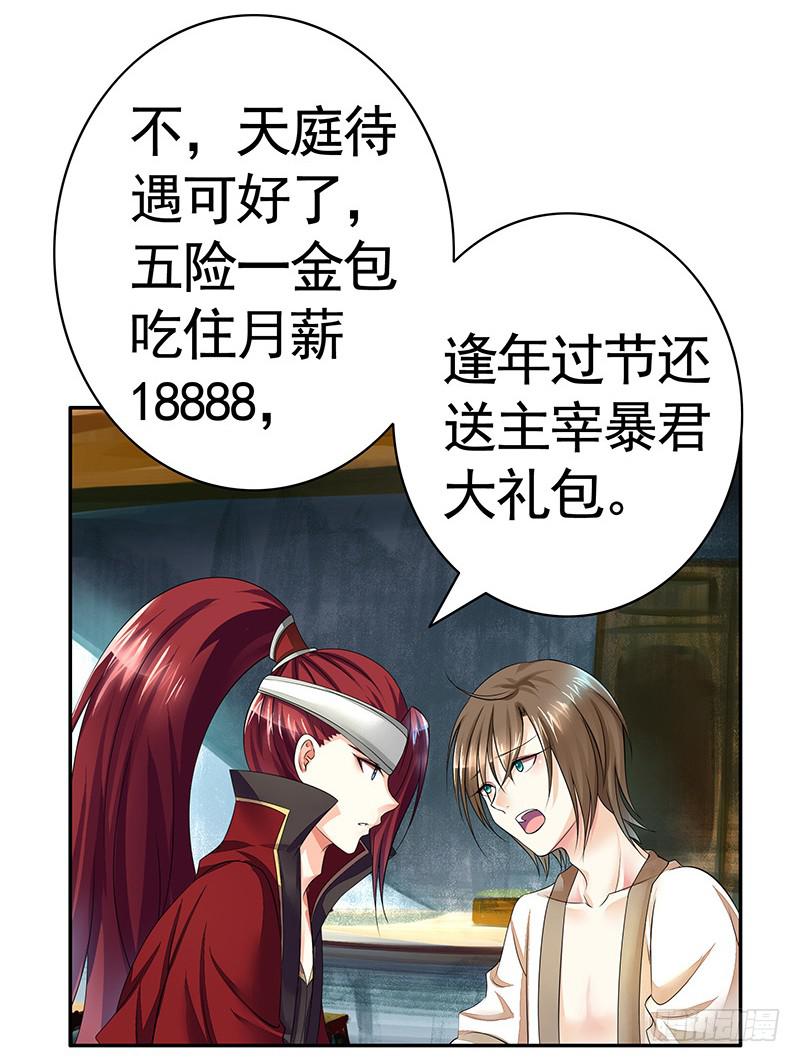 攒钻石夺宝抽自己是啥操作19