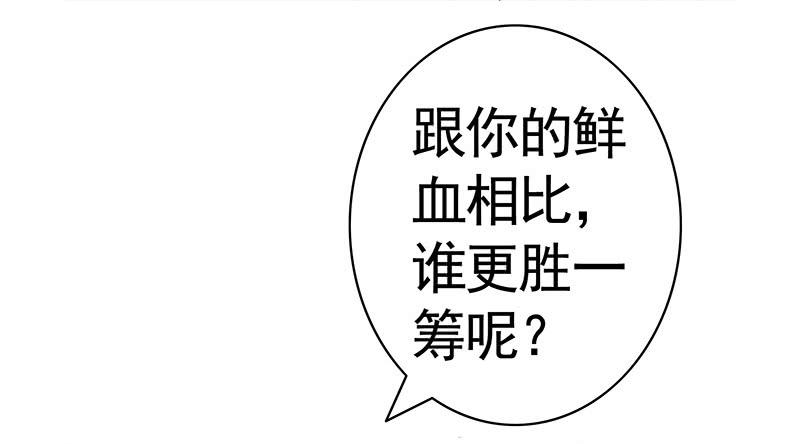 眯眯眼都是怪物啊6