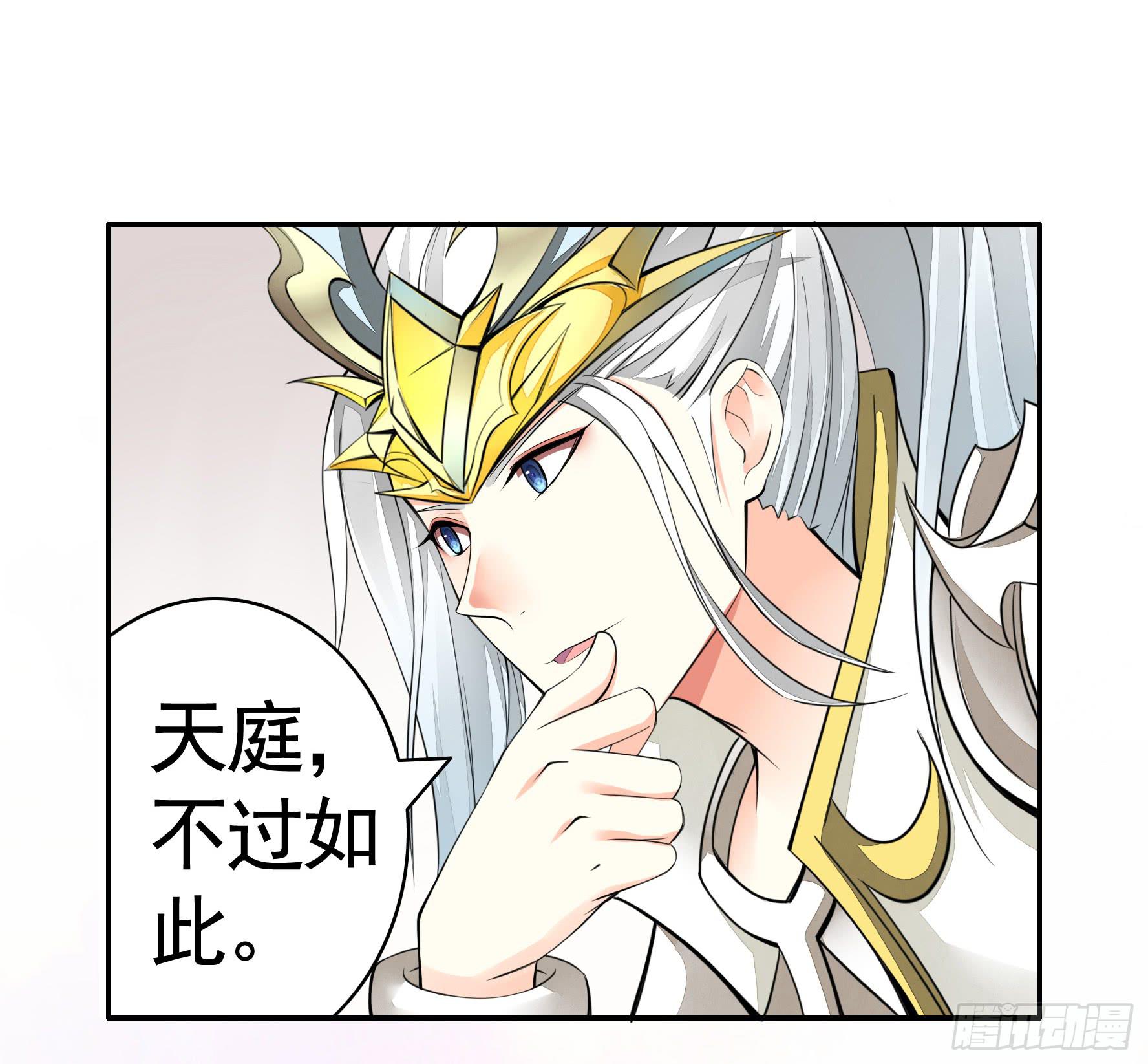 就决定是你了！哮天犬！1