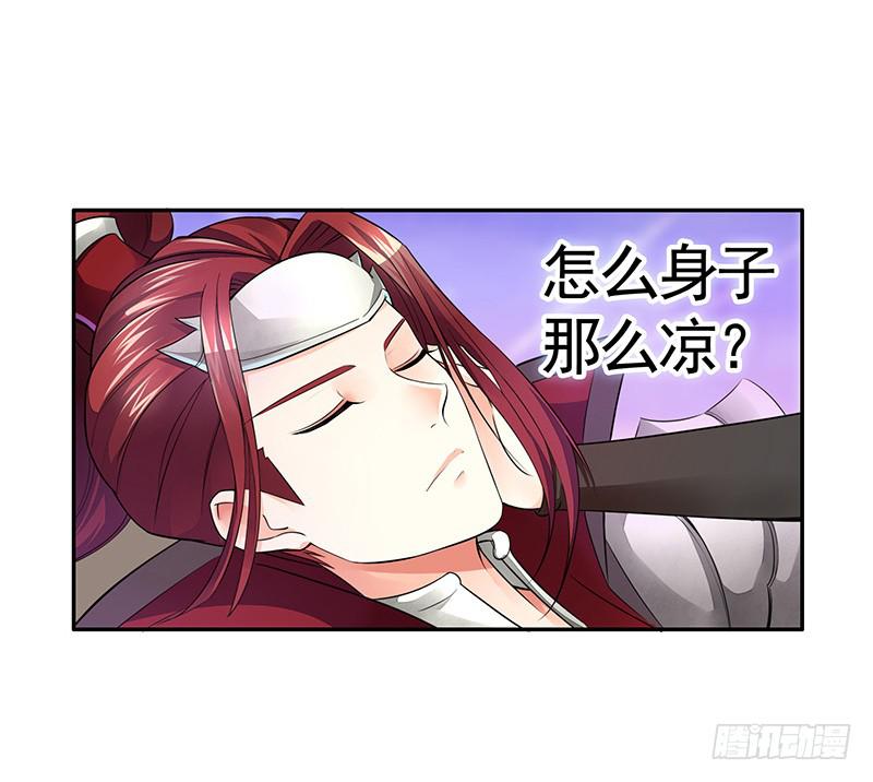 真香3