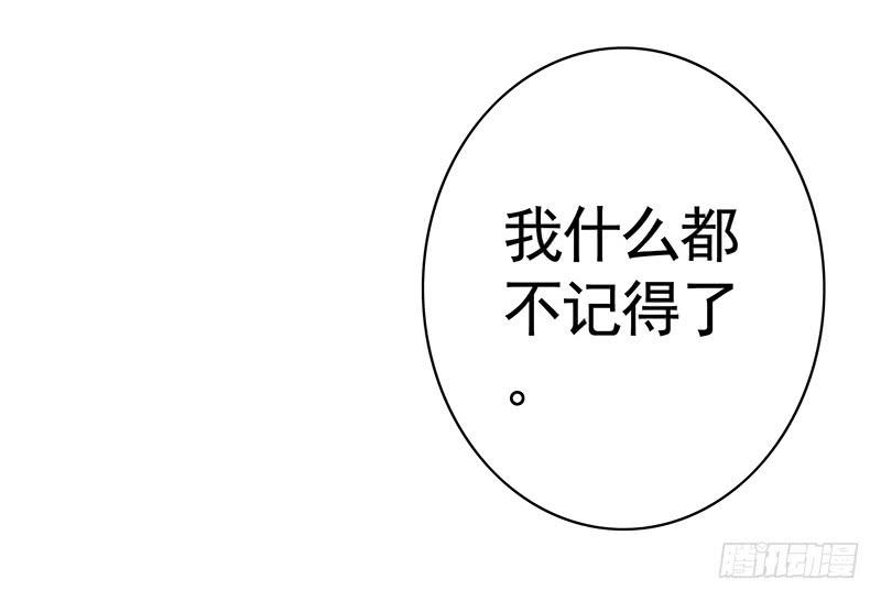 男默女泪！月黑风高之夜俩刺客竟然26
