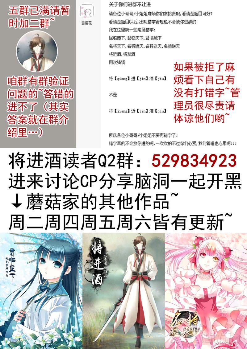 毒不死人就别选扁鹊24