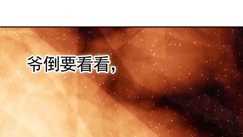 好气哦但还是要保持微笑25