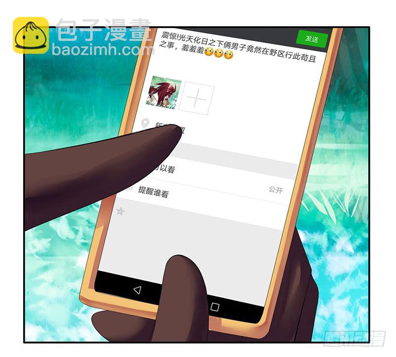 你的命根子在我手上2