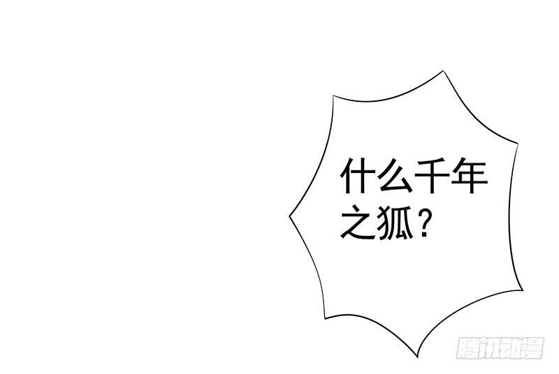 来瓶风油精降降火气19