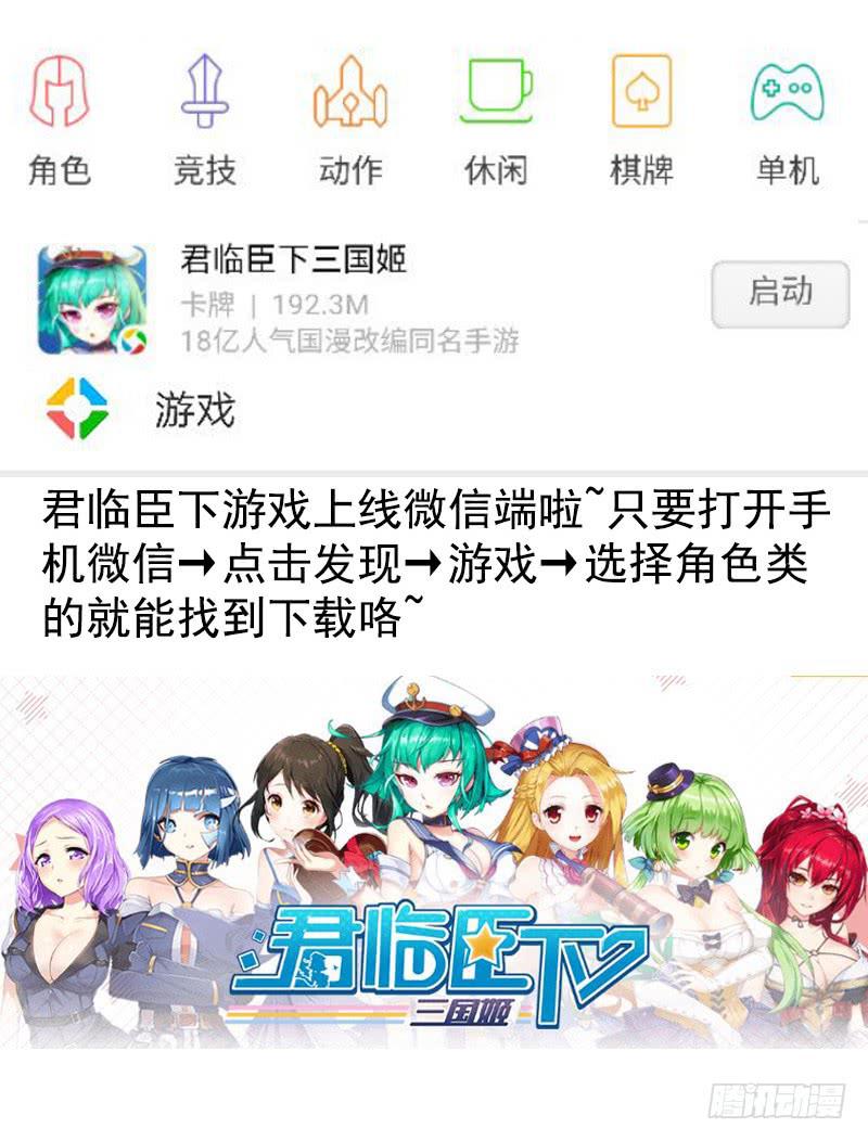 这是一辆开往王者峡谷的车23