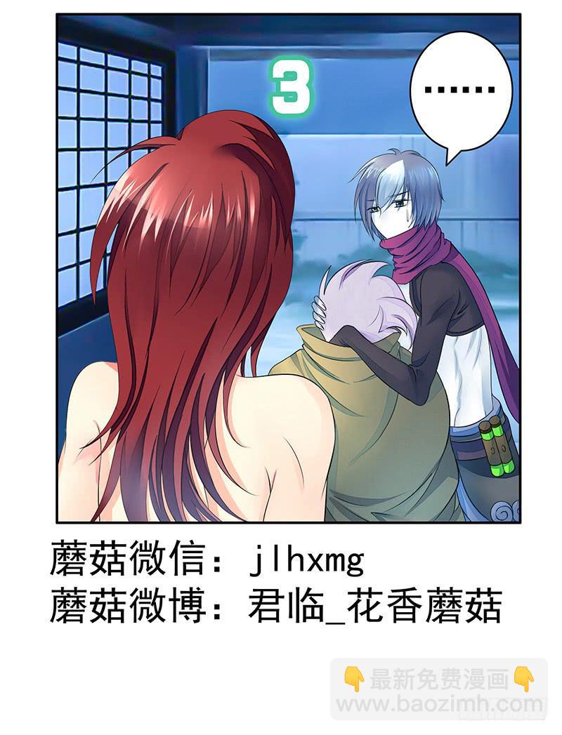 这就是你骑我的理由？2