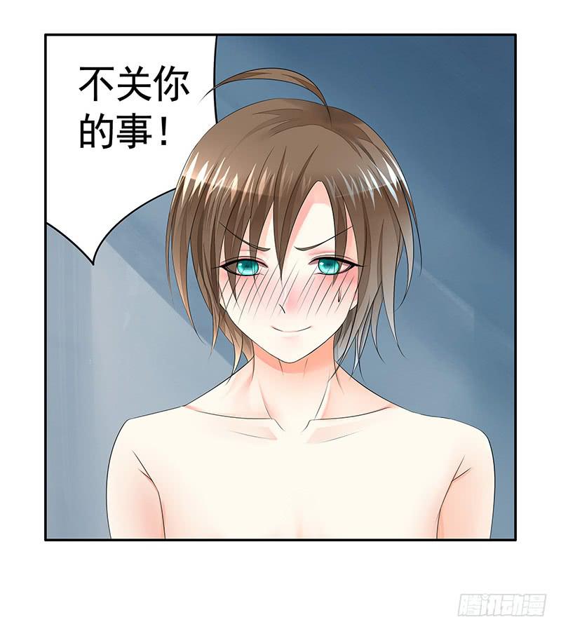 有种正面上别怂3