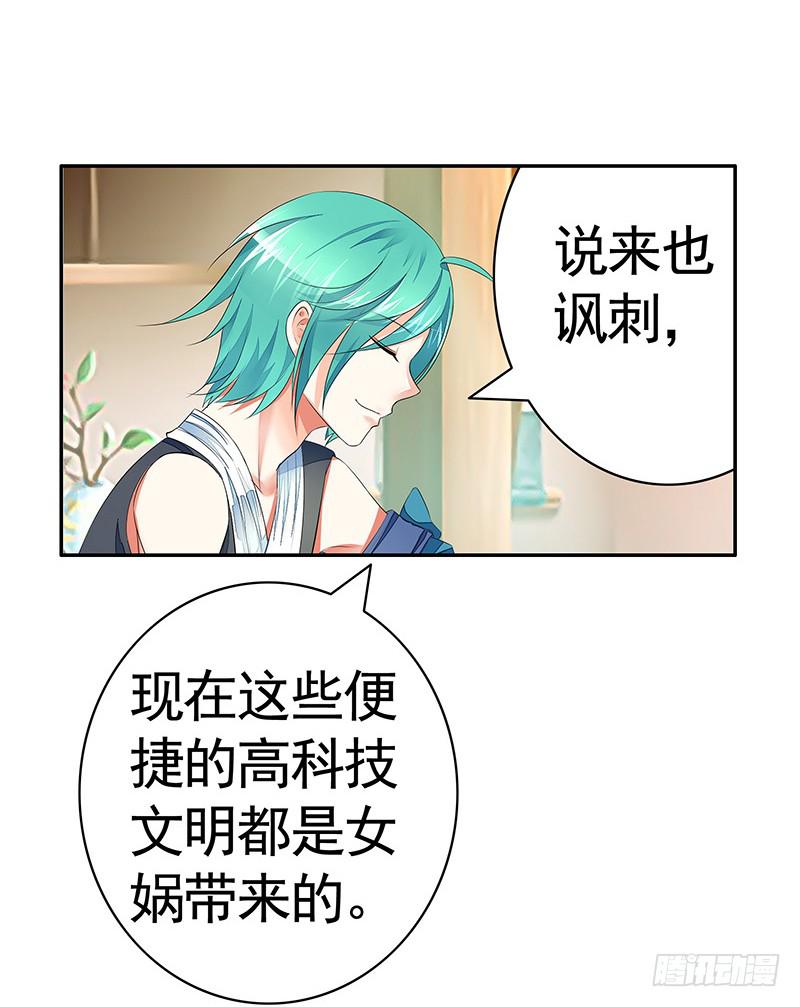 你们是我带的最差一届人类3