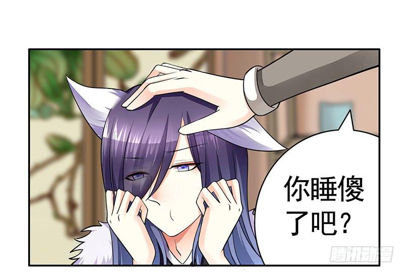 我想死你们啦！7