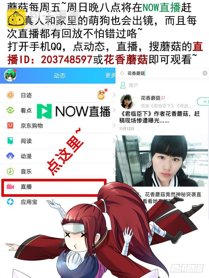 你个渣男竟然还活着27