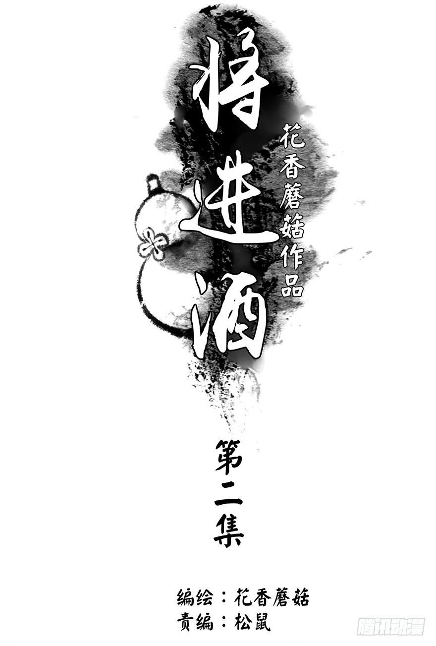 韩信抢了我怎么办在线等10