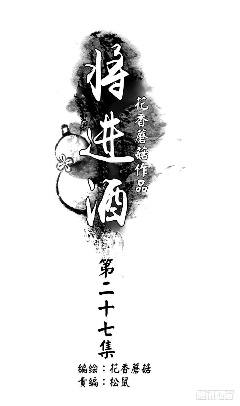 一红要留给打野0