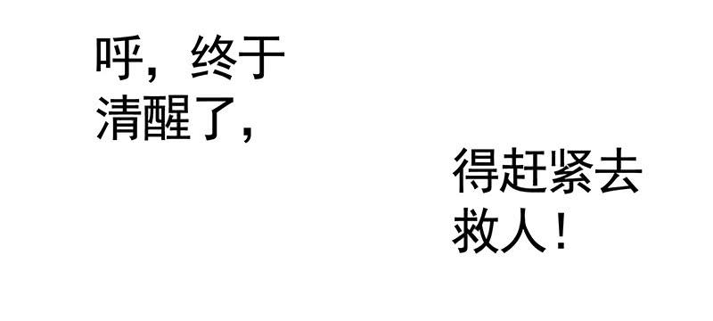 这就是你骑我的理由？11