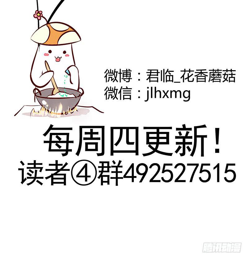你个渣男竟然还活着21
