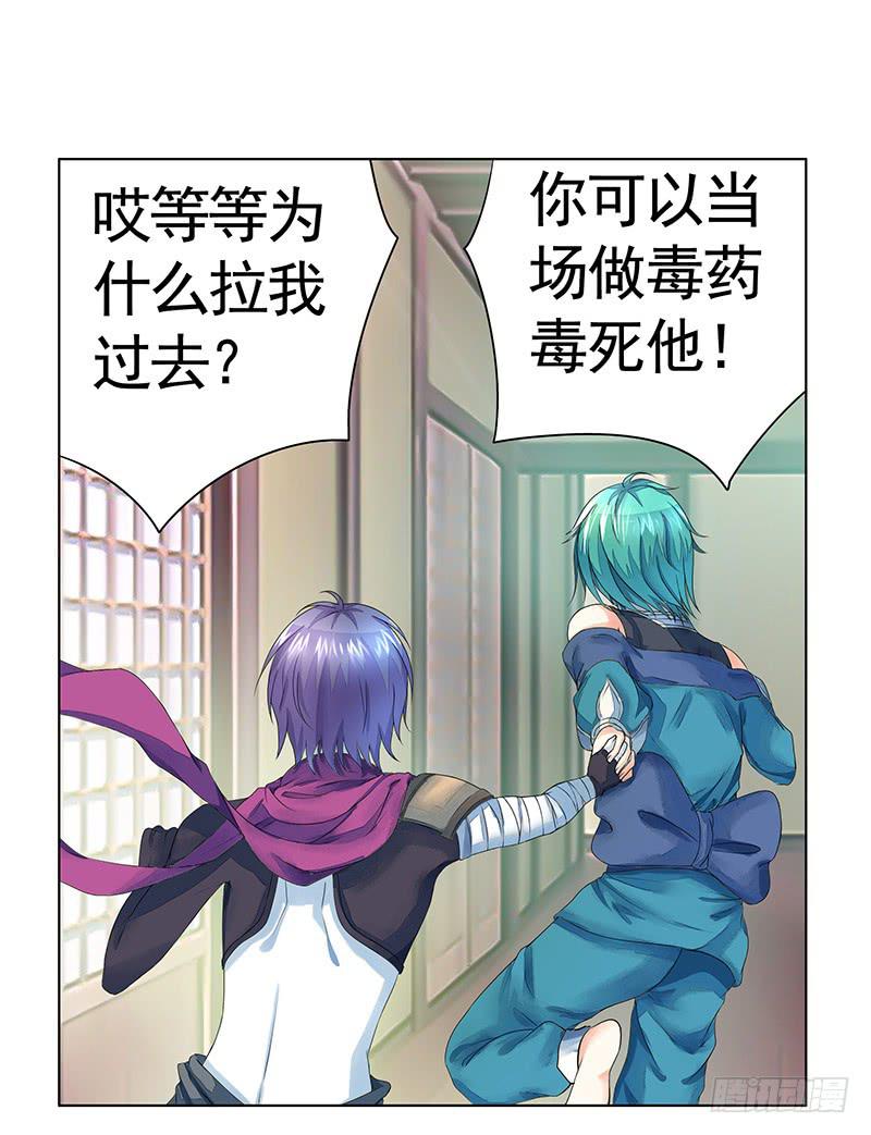 跟我唱爱恨就在一瞬间9