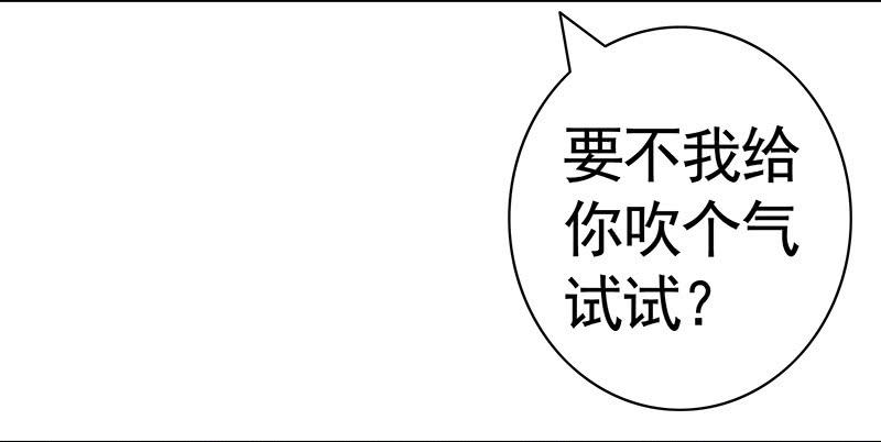你个渣男竟然还活着16