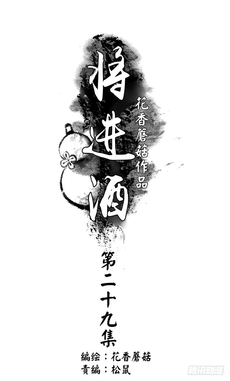 让我喝口水0