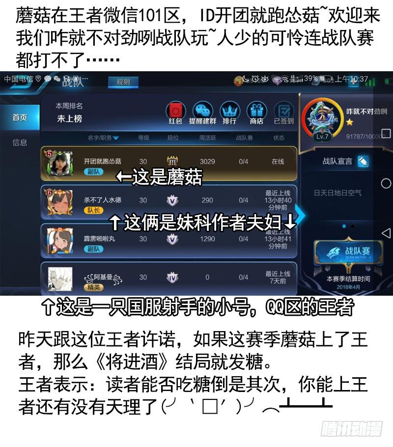 峡谷你庄哥人狠走位骚29