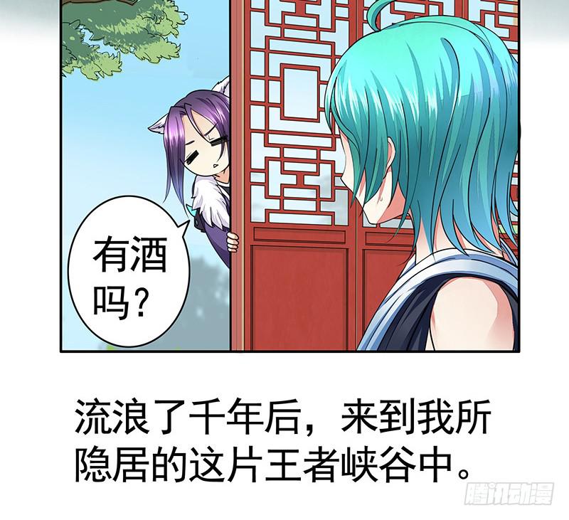 你们是我带的最差一届人类8