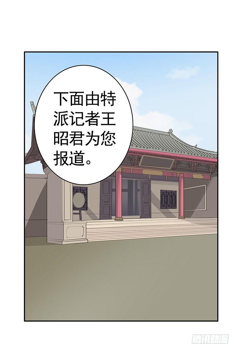 等一个奇迹出现4