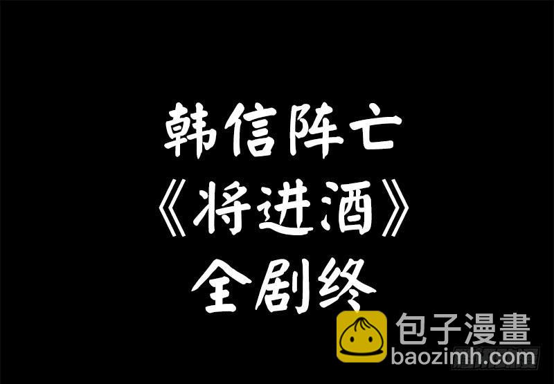 你个渣男竟然还活着22