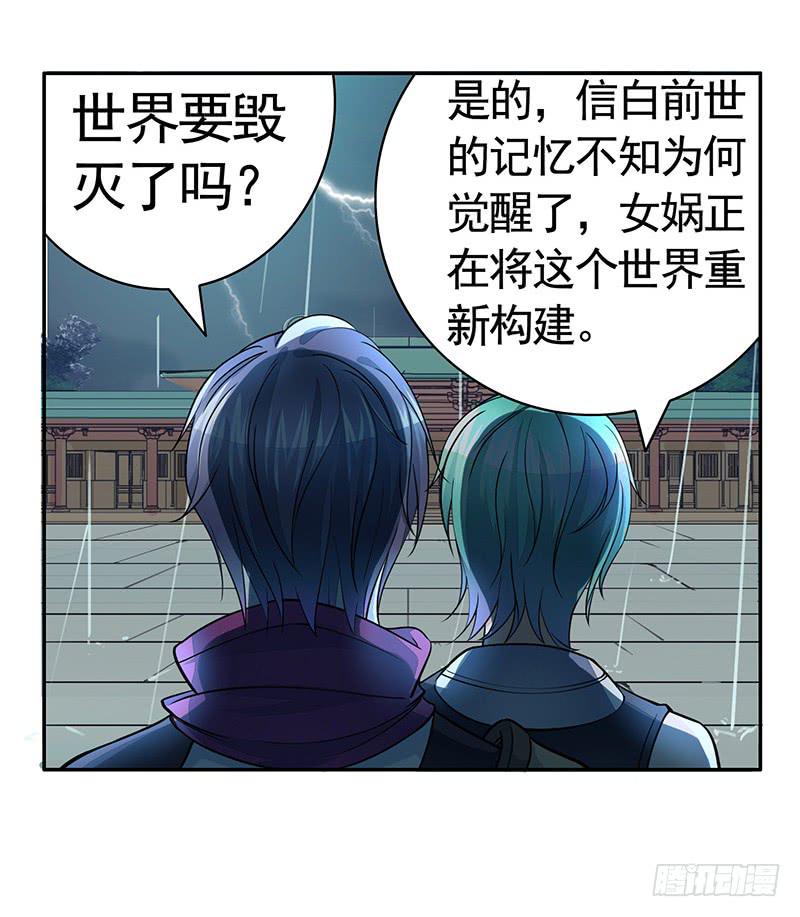 这条鱼竟然该死的甜美4
