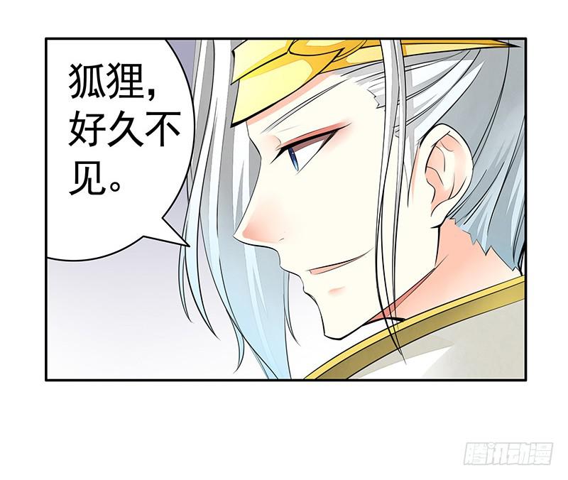你俩在我肚子里干嘛？22