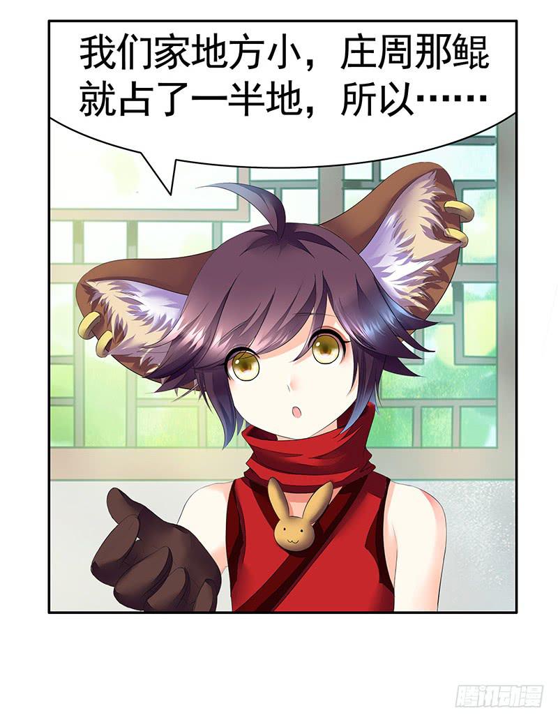 今晚信白睡一起吧14