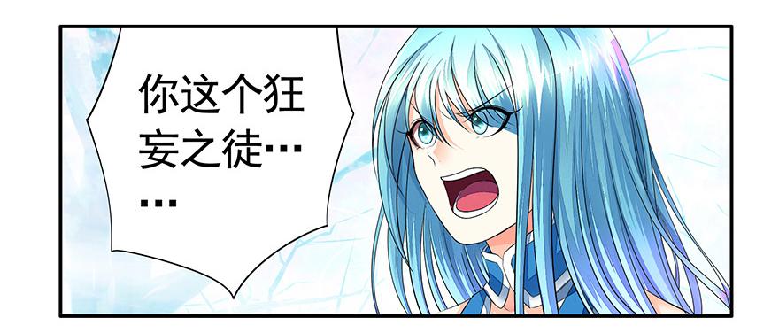 韩信抢了我怎么办在线等2