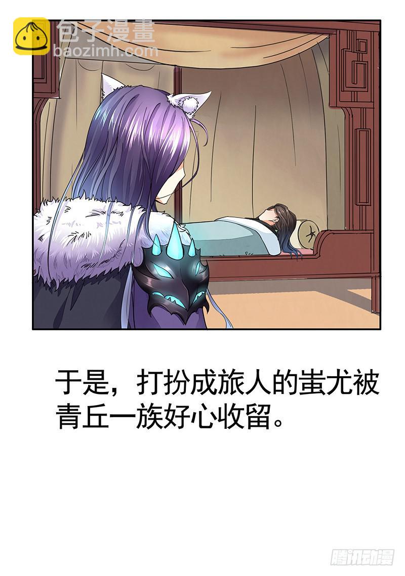 女娲千里收人头不能放出来18