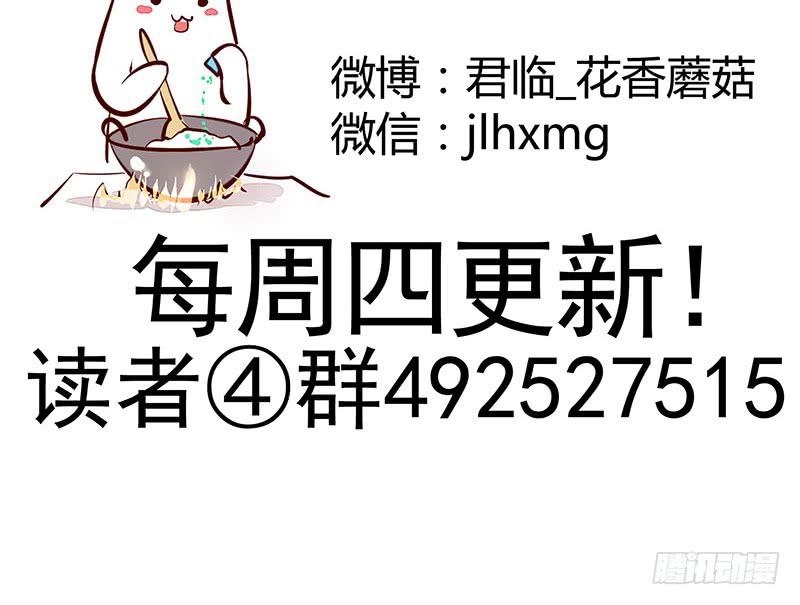 这就是你骑我的理由？23