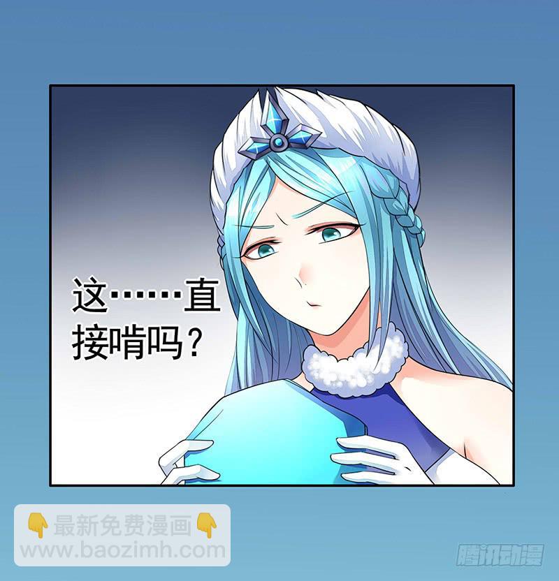 舌尖上的王者峡谷14