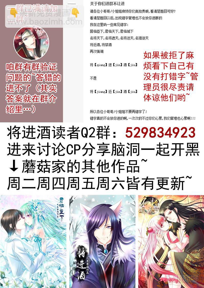 你拿着我的底裤作甚？31
