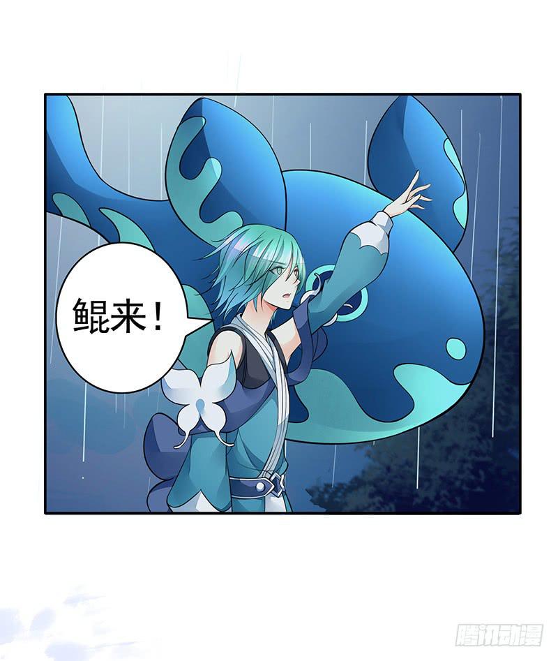 这条鱼竟然该死的甜美17