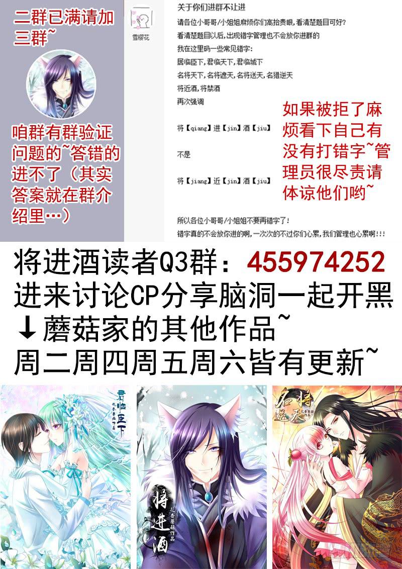 被前任捅刀子是一种怎样的体验28