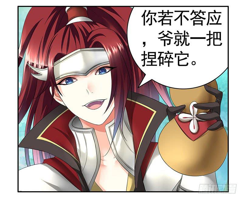 你的命根子在我手上12