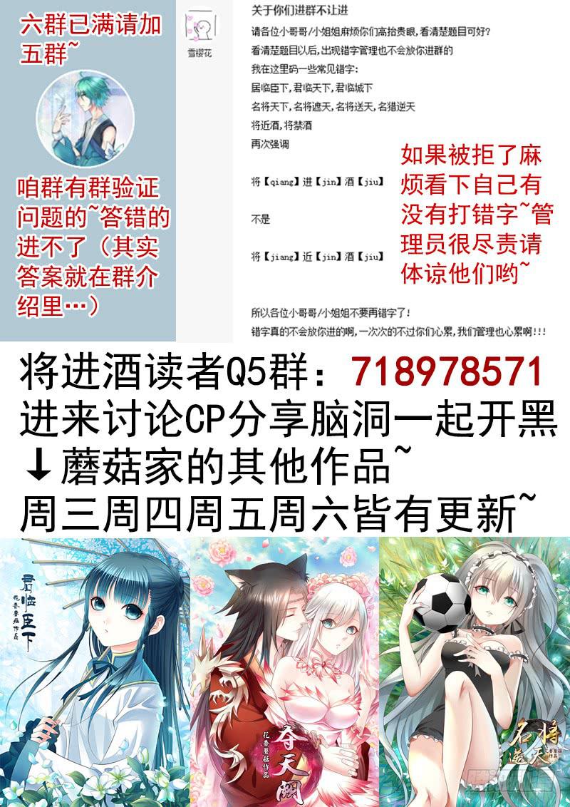 为救韩信你竟然卖笑29